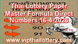 Thai Lottery Paper Master Formula Direct Numbers 16-4-2026