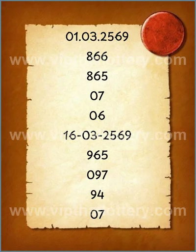Thai Lottery Paper Master Formula Direct Numbers 16-4-2026