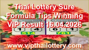 Thailand Lottery Sure Formula Tips Winning VIP 16.04.2026