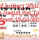 Thailand Lottery Final Winning Set Touch Direct 16 April 2026