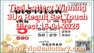 Thailand Lottery Final Winning Set Touch Direct 16 April 2026