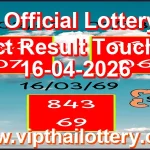 Thai Official Lottery Set Direct Result Touch VIP 16-04-2026