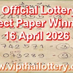 Thailand Official Lottery VIP Direct Paper Winning 16 April 2026