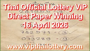 Thailand Official Lottery VIP Direct Paper Winning 16 April 2026
