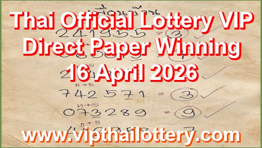 Thailand Official Lottery VIP Direct Paper Winning 16 April 2026