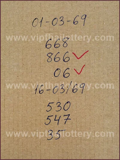 Thai Official Lottery VIP Direct Paper Winning 16 April 2026