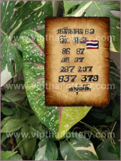 Thailand Lottery Numbers Sure Tips 3Up Touch 16 April 2026