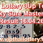 Thai Lottery 3Up Touch Lucky Sure Master Set Result 16.04.26