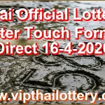 Thai Official Lottery Master Touch Formula Direct 16-4-2026