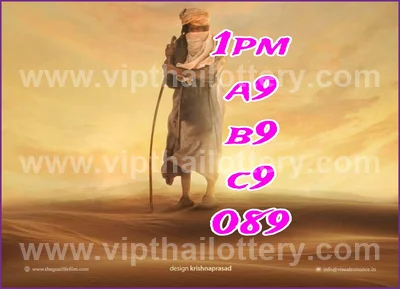Thai Official Lottery Master Touch Formula Direct 16-4-2026
