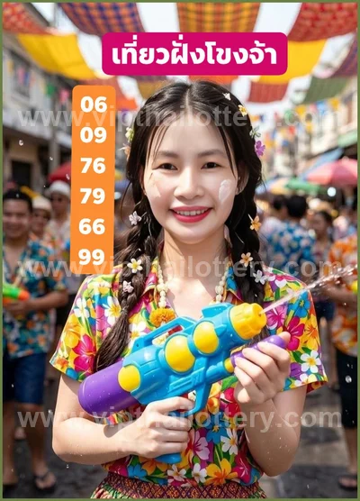 Thai Official Lottery Master Touch Formula Direct 16-4-2026