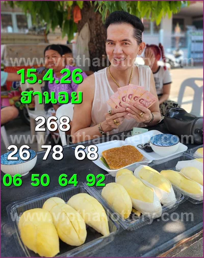 Thai Official Lottery Master Touch Formula Direct 16-4-2026