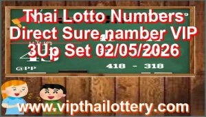 Thai Lotto Numbers Direct Sure namber VIP 3Up Set 02/05/2026