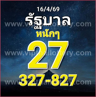 Thai Lotto Numbers Direct Sure namber VIP 3Up Set 02/05/2026
