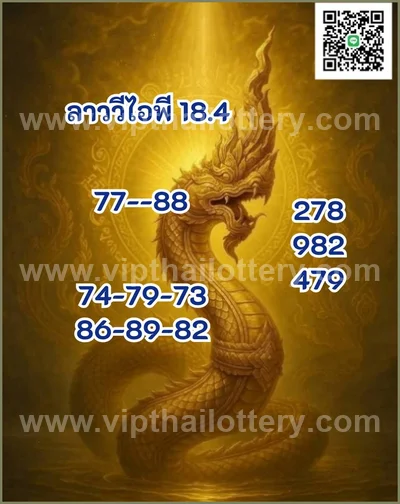 Thai Lottery Formula Result Set Winning Direct 02-05-2026