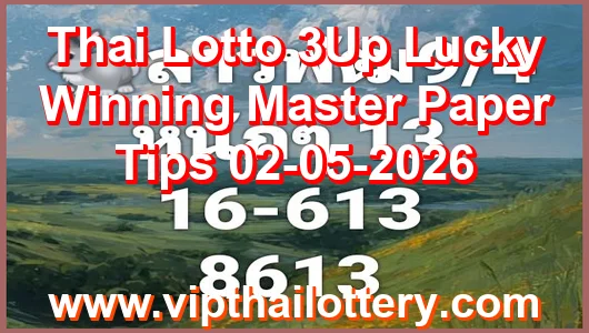 Thai Lotto 3Up Lucky Winning Master Paper Tips 02-05-2026