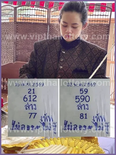 Thai Lotto 3Up Lucky Winning Master Paper Tips 02-05-2026
