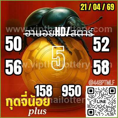 Thai Lotto Direct Master Tips Set Winning VIP 02 May 2026