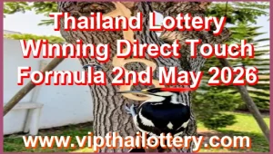 Thailand Lottery Winning Direct Touch Formula 2nd May 2026