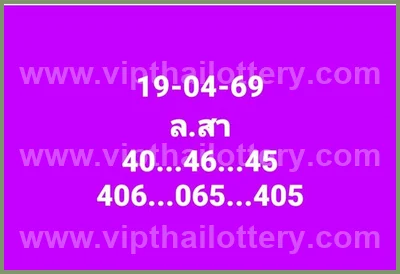 Thailand Lottery Touch Numbers Master Sure namber 02-05-2026