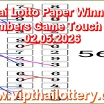 Thai Lottery Paper Winning Numbers Game Touch VIP 02.05.2026