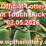 Thailand Official Lottery VIP Result Touch Lucky Set 02.05.2026