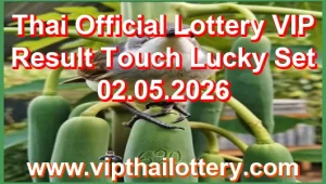 Thailand Official Lottery VIP Result Touch Lucky Set 02.05.2026