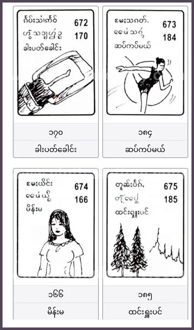 Thai Lotto Sure namber VIP Formula Winning Lucky 02 May 2026