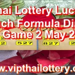 Thai Lottery Lucky Touch Formula Direct VIP Game 2 May 2026
