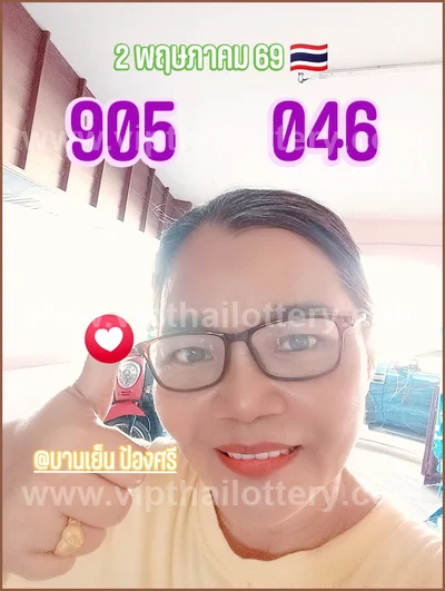 Thai Official Lottery Lucky Tips Formula Direct 02 May 2026