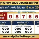 Thai lottery 16 May 2026 Download First Prize Chart