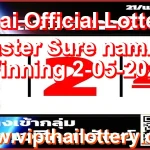 Thai Official Lottery Master Sure namber Winning 2-05-2026