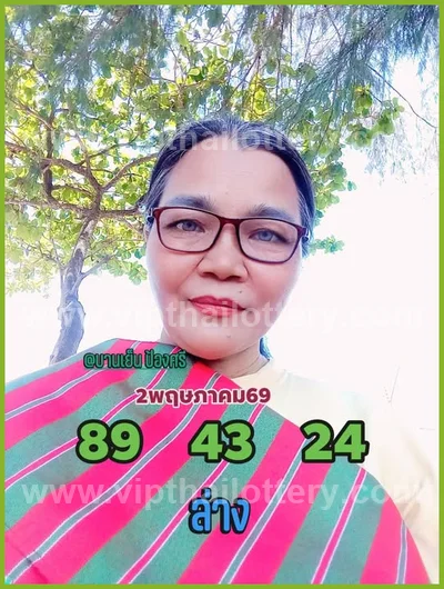 Thai Official Lottery Master Sure namber Winning 2-05-2026