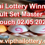 Thai Lottery Winning Result Set Master Tips Touch 02.05.2026