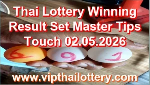 Thai Lottery Winning Result Set Master Tips Touch 02.05.2026