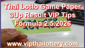 Thai Lotto Game Paper 3Up Result VIP Tips Formula 2.5.2026