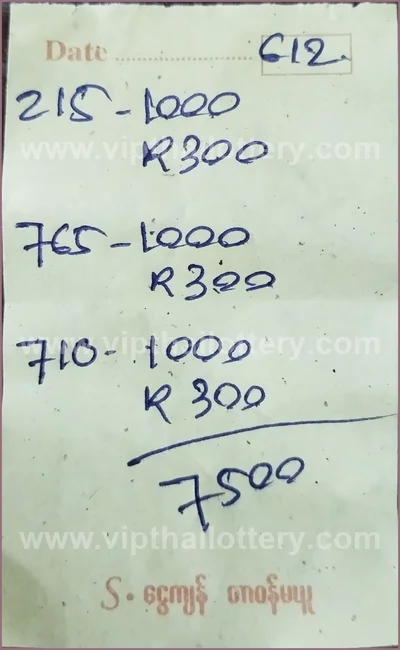 Thai Lotto Game Paper 3Up Result VIP Tips Formula 2.5.2026