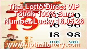 Thai Lotto Direct VIP Touch 100% Sure Number Lucky 16.05.26