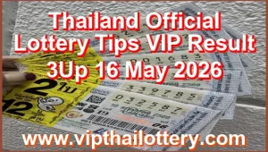 Thailand Official Lottery Tips VIP Result 3Up 16 May 2026