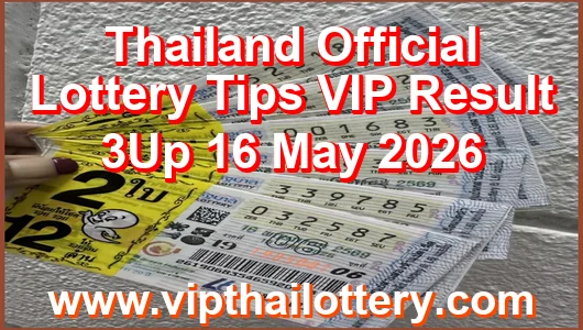 Thailand Official Lottery Tips VIP Result 3Up 16 May 2026