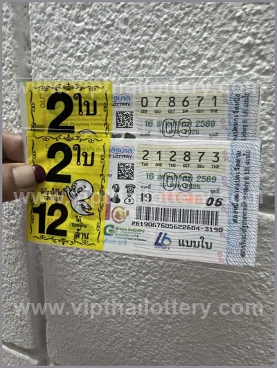 Thailand Official Lottery Tips VIP Result 3Up 16 May 2026