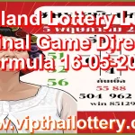 Thailand Lottery Lucky Final Game Direct Formula 16-05-2026