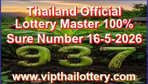 Thai GLO Lottery Master 100% Sure Number 16th May 2026
