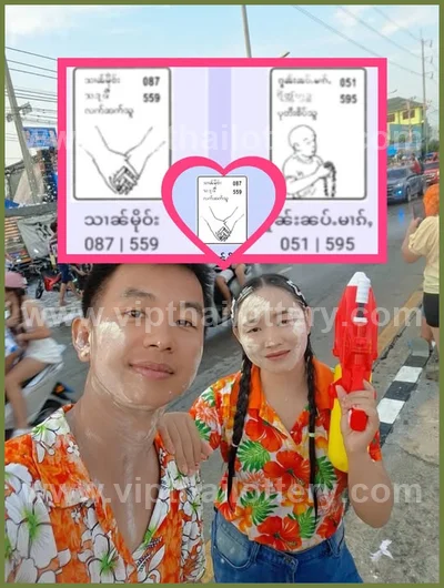 Thai Lotto Sure namber 3d Tips Lucky Formula 3Up 16/5/2026
