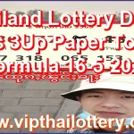 Thailand Lottery Down Tips 3Up Paper Touch Formula 16-5-2026