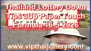 Thailand Lottery Down Tips 3Up Paper Touch Formula 16-5-2026