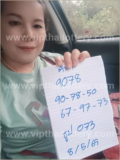 Thailand Lottery Down Tips 3Up Paper Touch Formula 16-5-2026