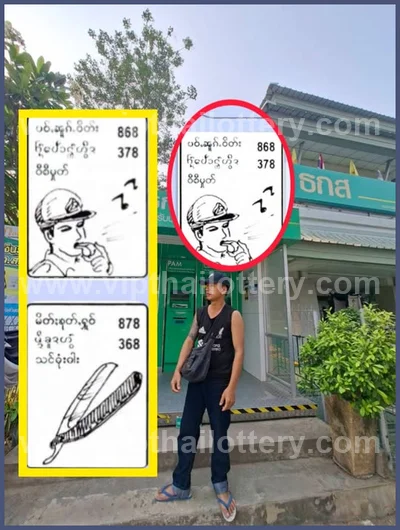 Thailand Lottery Down Tips 3Up Paper Touch Formula 16-5-2026