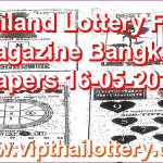 Thailand Lottery Final Magazine Bangkok Papers 16-05-2026