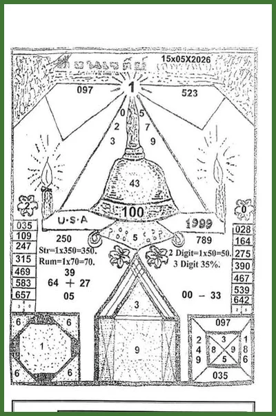 Thailand Lottery Final Magazine Bangkog Papers 16-05-2026